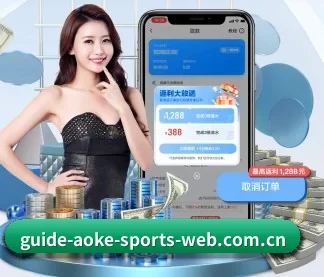 澳客 APP